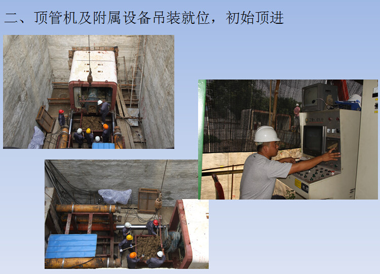 承载式顶方涵施工案例