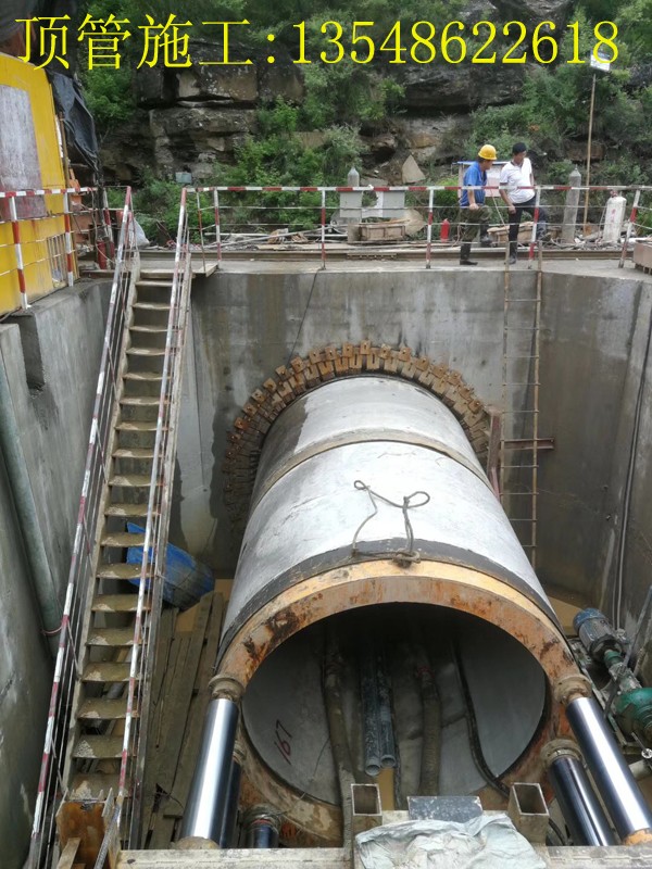 凤凰山Ф2400 mm污水岩石顶管工程