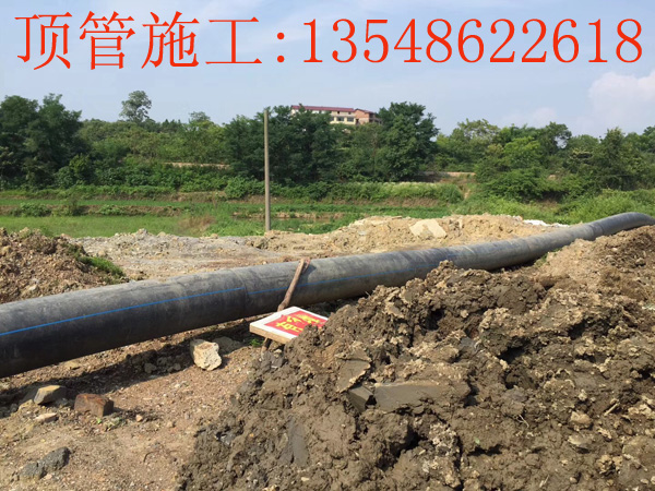口味王槟榔厂Ф630 mm排水顶管工程