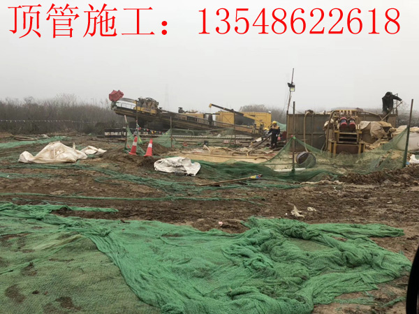 荥阳热力Ф1220 mm钢管1200米穿越成功