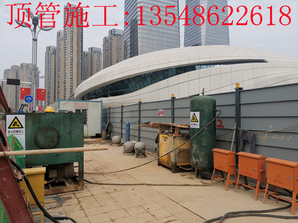 梅溪湖国际文化艺术中心Ф1.2米污水顶管工程