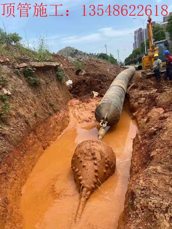 江西萍乡Ф800mm 污水拉管工程