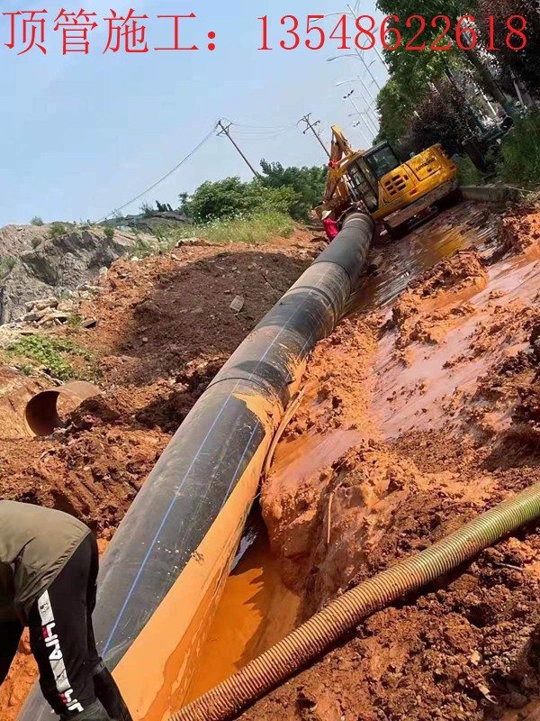 江西萍乡Ф800mm 污水拉管工程