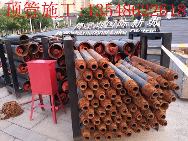 国际新城Ф400 mm玻璃钢夹砂管微型顶管