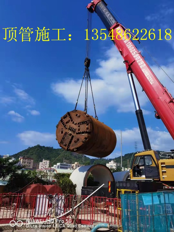岩石顶管施工