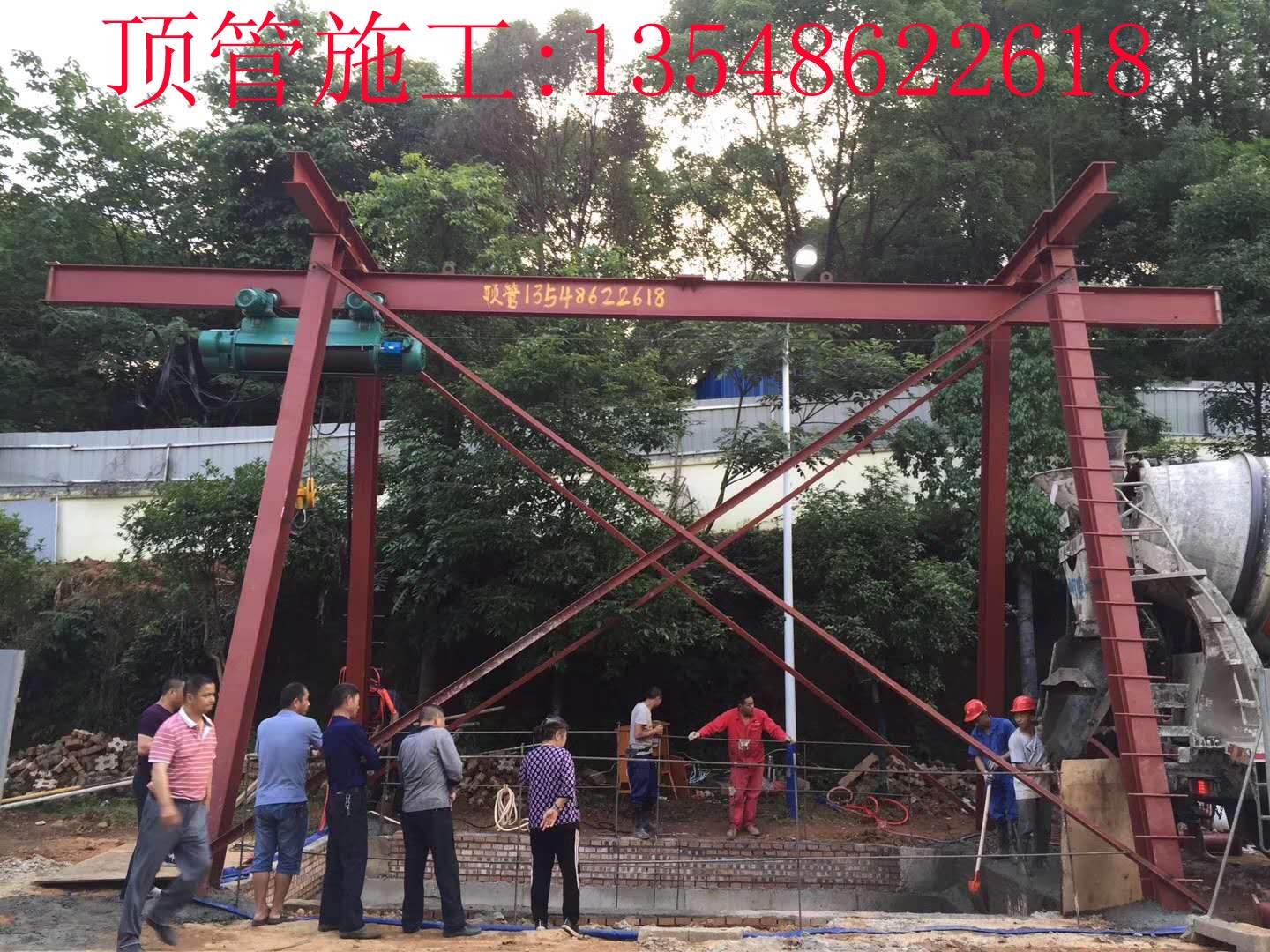 人工顶管施工