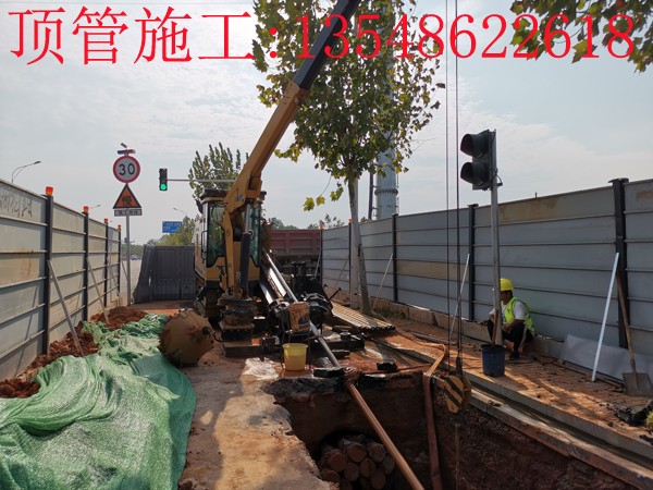 电力顶管