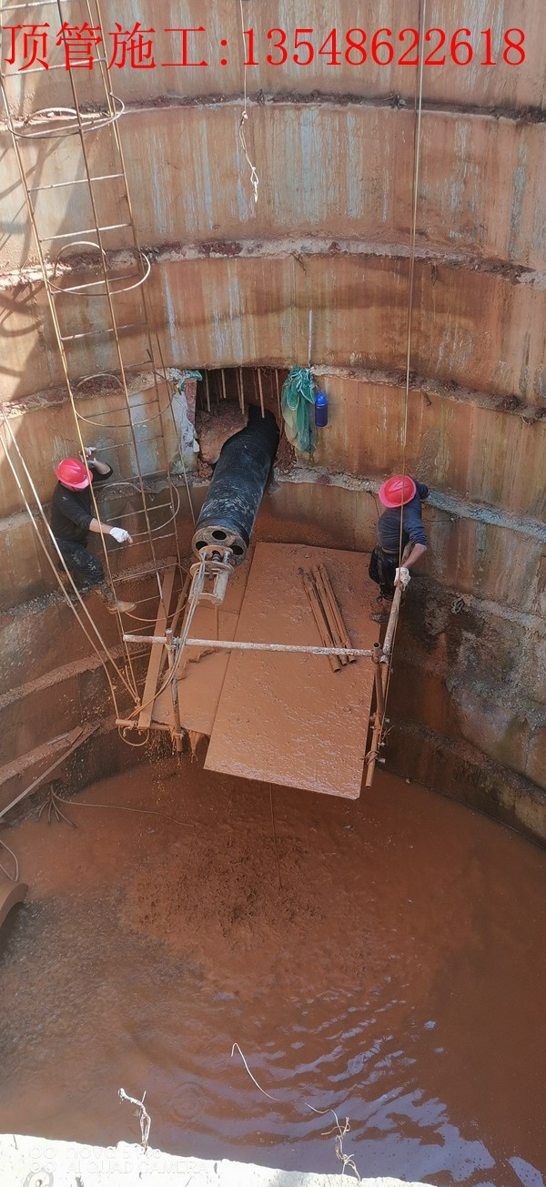 过路顶拉管
