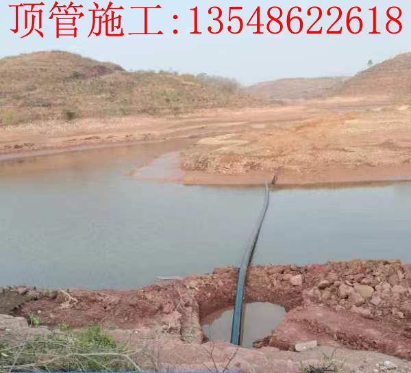常宁顶管水库除险加固工程