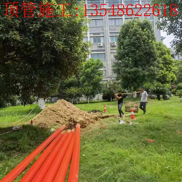 长沙第一师范配电增容顶管