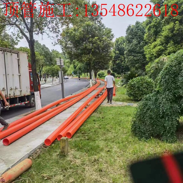 长沙第一师范配电增容顶管