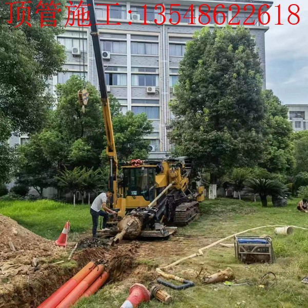 长沙第一师范配电增容顶管