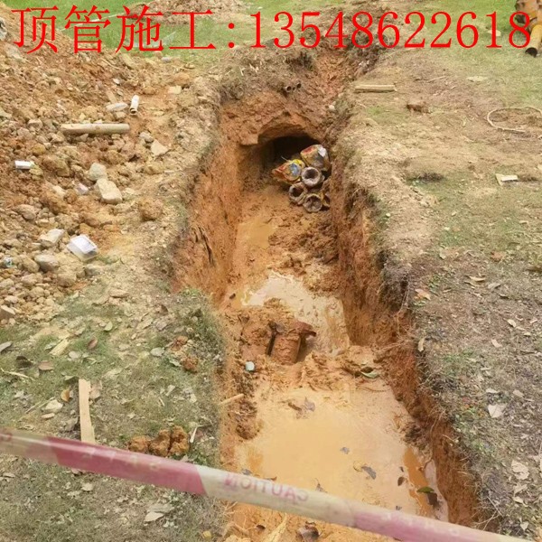 长沙第一师范配电增容顶管