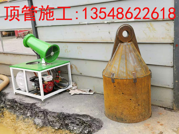 益阳顶管施工