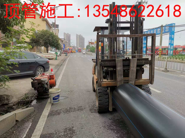 益阳顶管施工