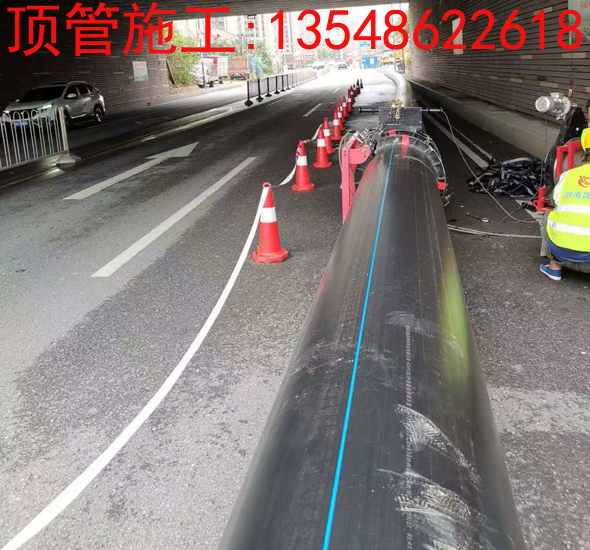 益阳顶管施工