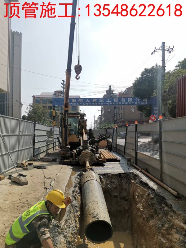 益阳顶管施工