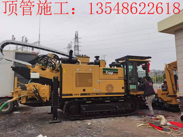 江西萍乡Ф800mm 污水拉管工程
